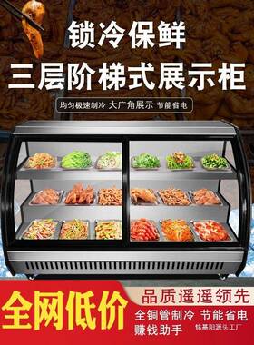 三轮车台15514式藏柜夜冷市移动摆摊商用展示凉菜烧烤串菜串点柜