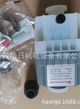 深圳爱德华真0空泵过器气滤油雾分离器EFM10EEFM10EMF2排滤芯空滤