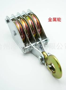 200磅聚乙烯绳提升滑0轮轮组滑车65英3/IWY8提”绳尺索提升率7:1