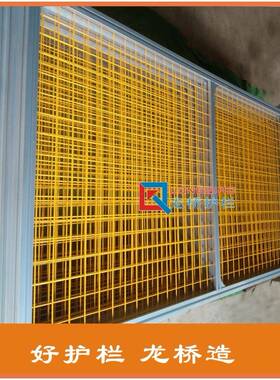 龙桥专业防制造各类器人防护栏机器人防金护网铝合型材APO护机网