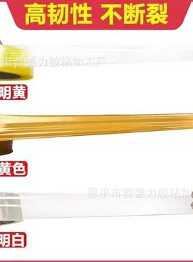 透明胶带递打包带胶封箱胶带封口胶布大卷宽45/IWX6快..0cm整箱