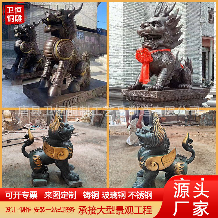 大型纯铜麒麟门口雕塑摆件
