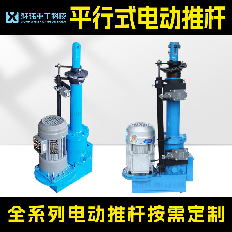 轩玮重工烟道阀厂家直销