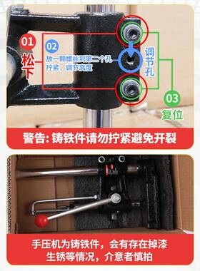 手动压力机小型手压机冲床冲压别机手机TJZ手啤机斩打机压台小杠