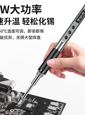 j8充电码仙5子笔T12焊台电烙铁智能焊便携式鹿烫烟数显CSNT6专g3