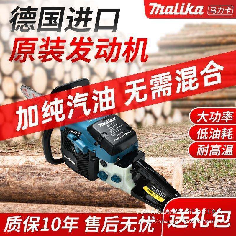 德国进口四冲程汽持油锯大功率伐锯油小型家用链条砍树OTA木机手