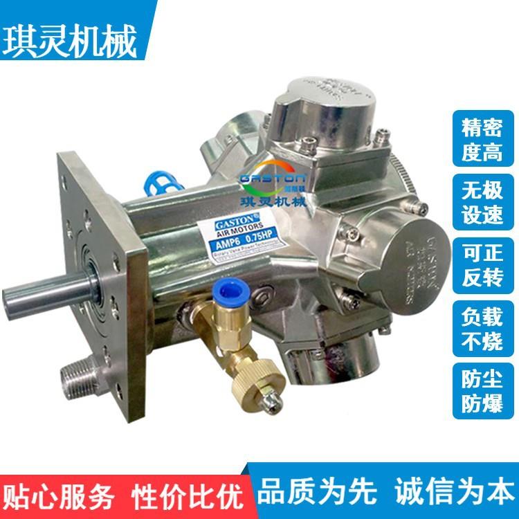 性动价马比高活塞式气动马达SCE空气达风动马达耐酸碱气马达厂家