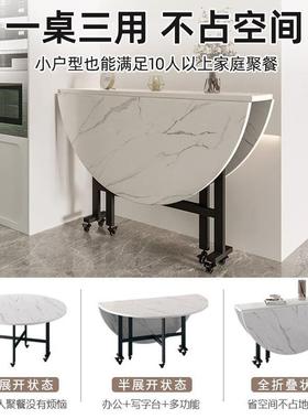 家折厅叠餐桌客用圆桌多功CXG能可移动折叠餐桌小户型带轮吃折叠