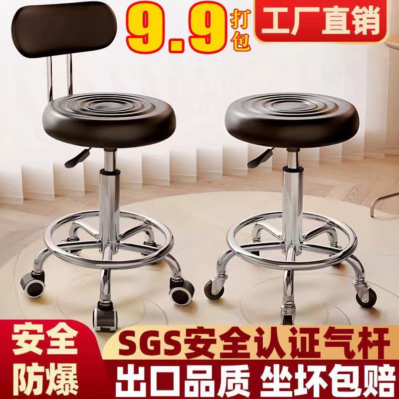 理发店椅子滑轮升降旋转静音凳子大工椅美甲圆凳理发店发廊特制椅