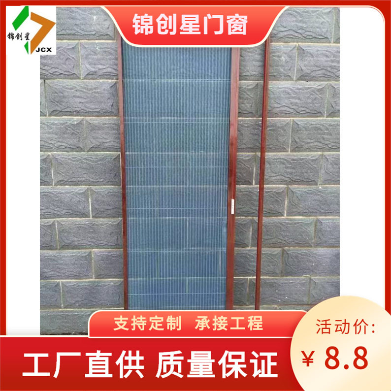 纱门折叠门隐形推拉门伸缩沙门铝合金防蚊纱窗门防蚊门帘无轨家用