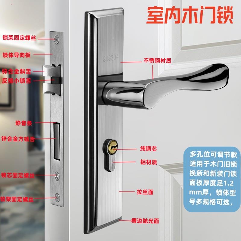 厚房室间门芯内卧加锁室静音木门不锈钢门把NIO手门锁家用通用型
