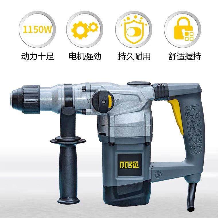 小电强两用电锤11-8512-28镐大功安BGT率工业级冲击钻带全离合双,包装,电子元器件包装,淘宝优惠券,粉丝福利购,淘宝优惠卷