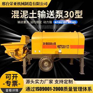 构0型高压大骨粒细石混凝土砂泵浆泵混3凝土输送高DPK层造柱泵