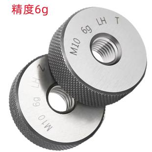 M58X1川螺左 公制销售左牙纹环规 M60X1TVZ.5左 3成M57X左