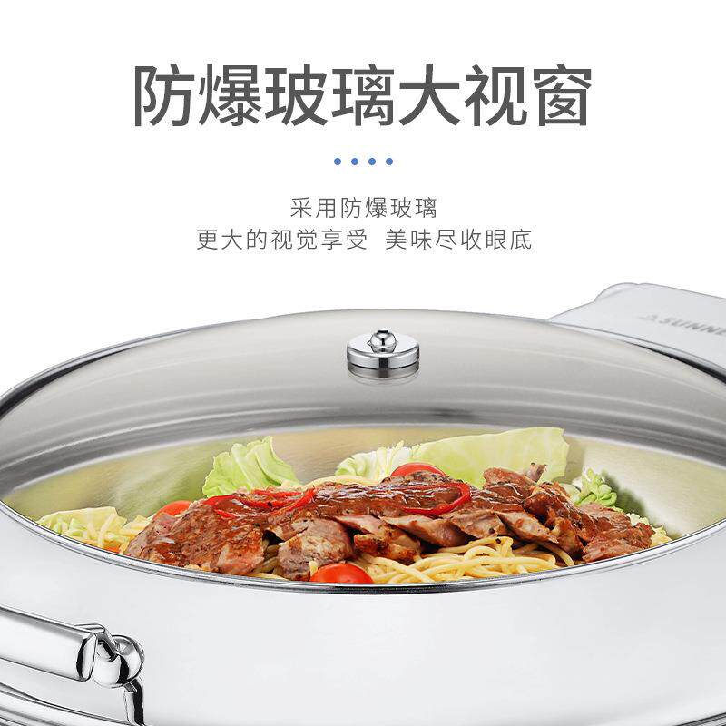 SNNEX新士力圆形透明可视自助餐X炉嵌入式保温布菲炉36381393FYMU