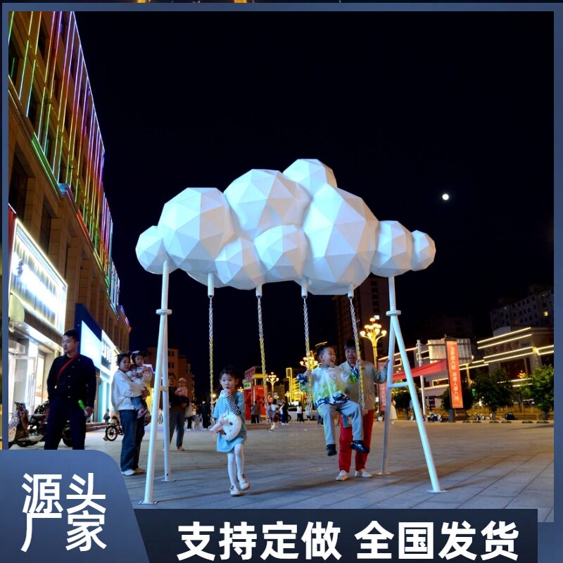 网红云朵海豚秋千 商业街景区露营地民宿广场公园创意秋千道具