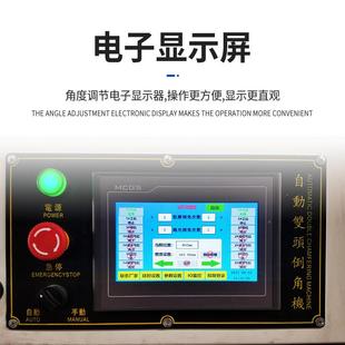 岩角JYFD R60角广修边机 160板玻璃头自动倒角机石材圆双机磨边R5