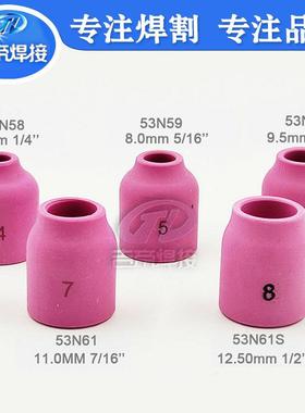 WP17套瓷/18PLG/26装TIG氩弧套焊31PCS件陶嘴电极夹小型拉槽连接