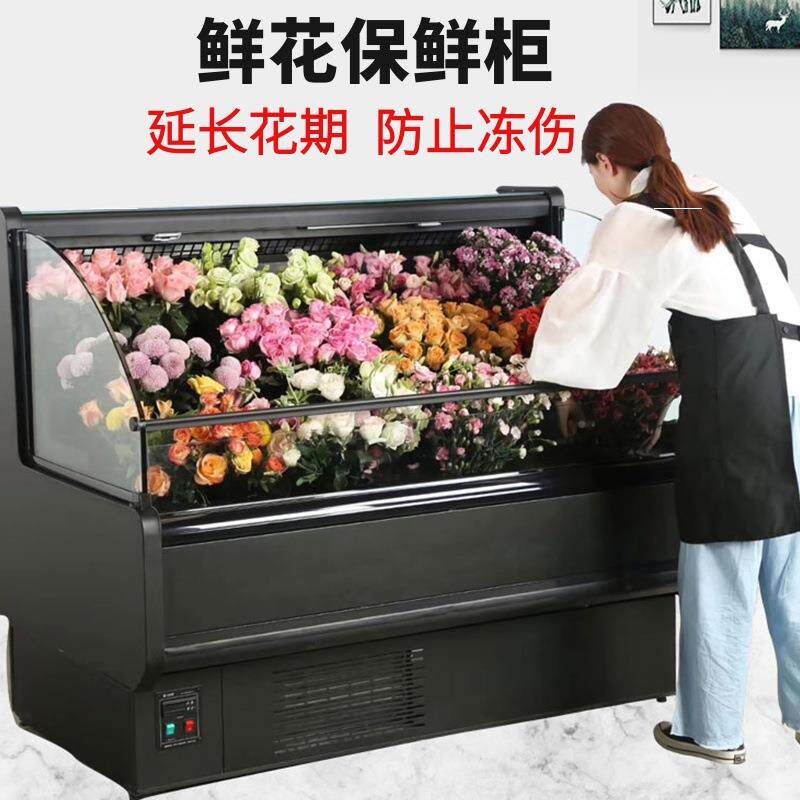鲜花单柜保鲜冷藏展示冰箱花店艺风冷双三LEE门玻璃花门商用柜立