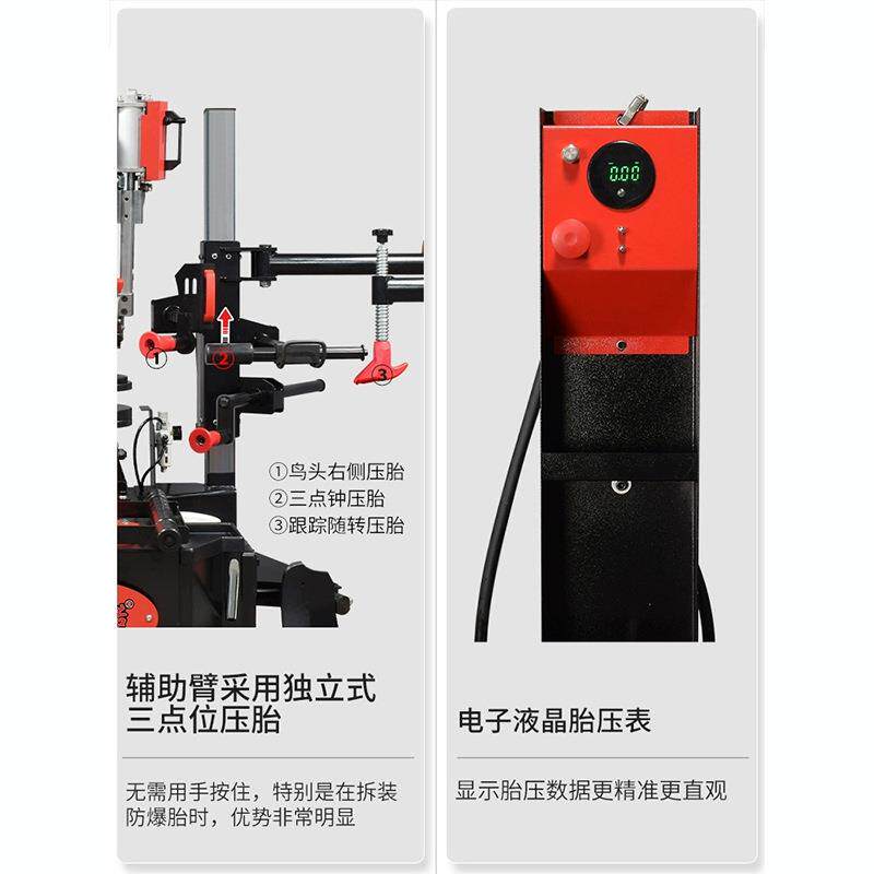 28汽车动全自YMQ动无盘扒胎机拆胎机气仰寸鸟头Y后-007轮胎拆装机