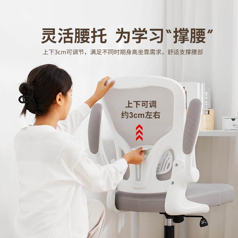 学习椅子坐桌舒人LRM体工学儿童初中学生书家用写久作业电脑服椅