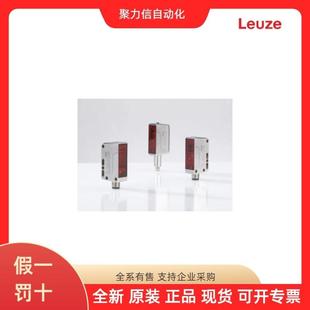S912易测LEUZE光学测距传感 1劳2LZG00 50106736ODSL6BM C6.XL