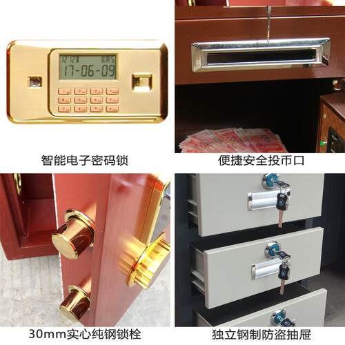 全码钢防保险桌大型办公桌一体带投盗保险柜桌子指纹密XDW老板币