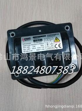 TRE820P/4科菲DNG点火高压包T变RS82P/39点火压器火点控制0器配套