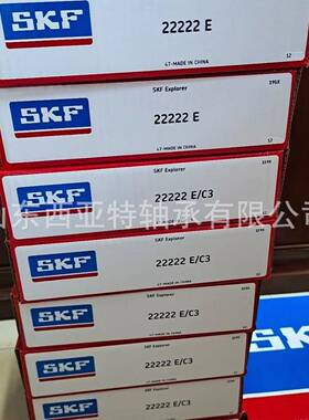 S.K.深沟高速机轴承62F15621662电176218-2Z/C32RS1214/C3