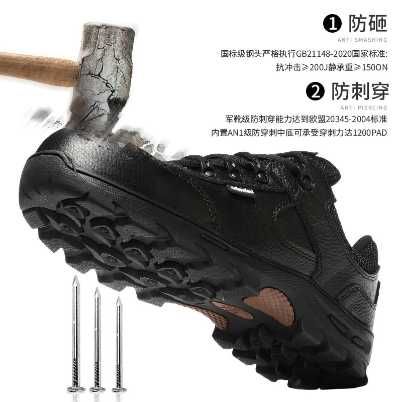 赛维纳防砸防刺穿防滑安全鞋