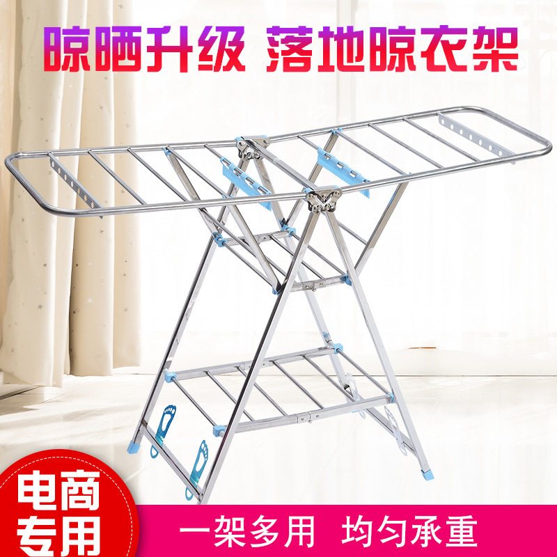 不锈钢折叠落地晾衣架一架多用