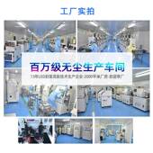 402侧面幻彩脑氛箱围灯珠rgb内置ic电机风0扇77222灯驱合一侧发光