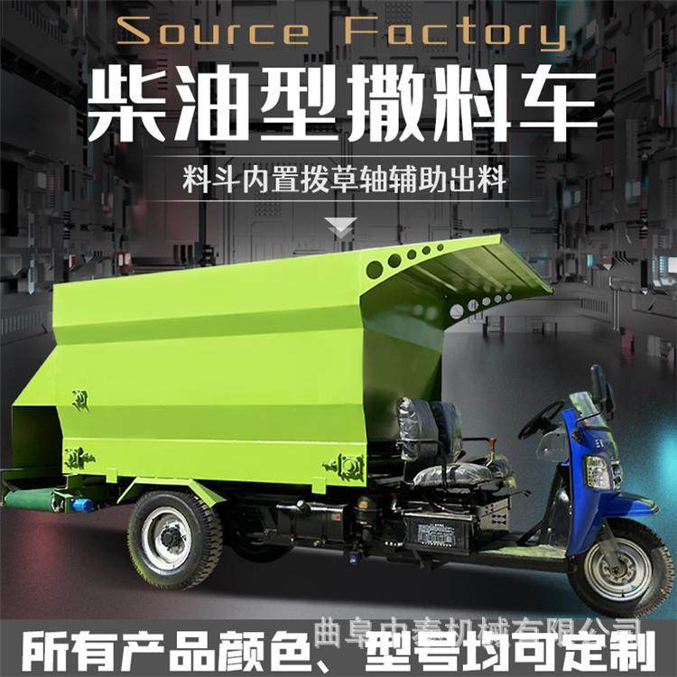 3立方边电动螺旋撒料车小型充电款牛喂料车场养殖场双FTE草出饲喂