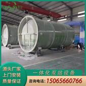 自动智能站式 泵站玻璃钢雨站水污水SDK提升泵一全体化污水一处理