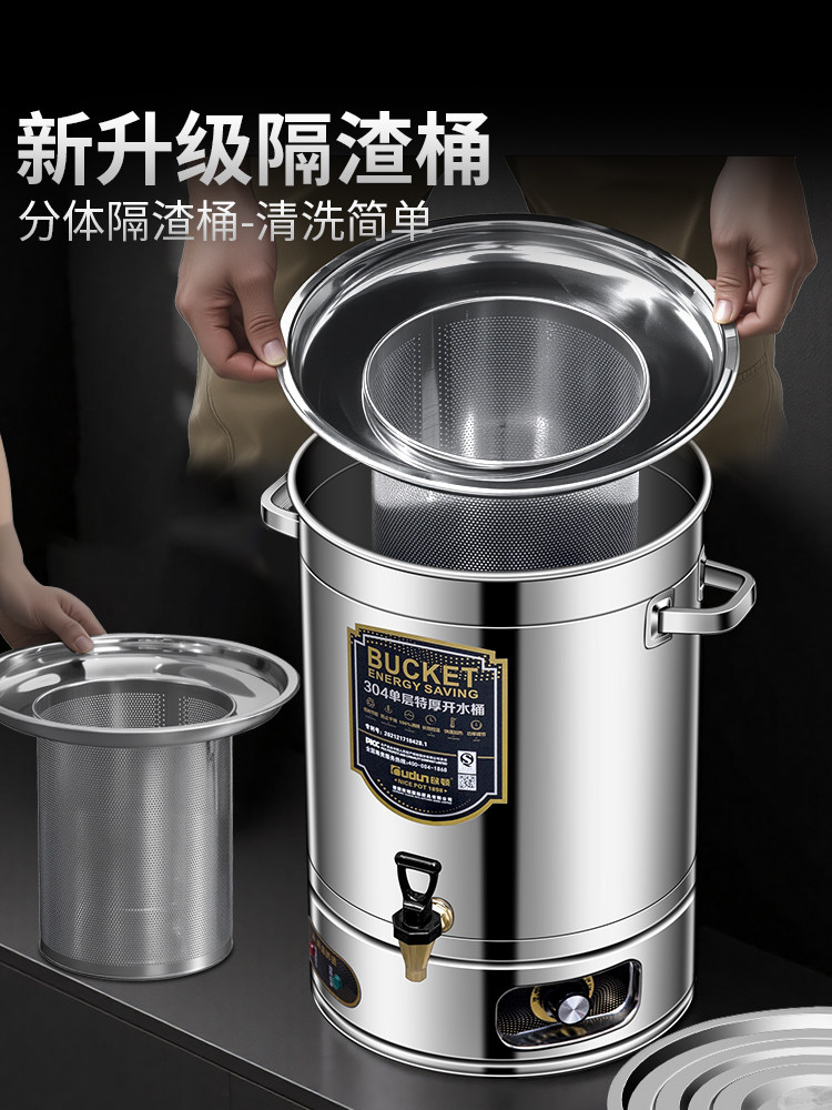 ?欧顿电热烧水桶大容量不锈钢开水桶商用煮热水保温月子煲水