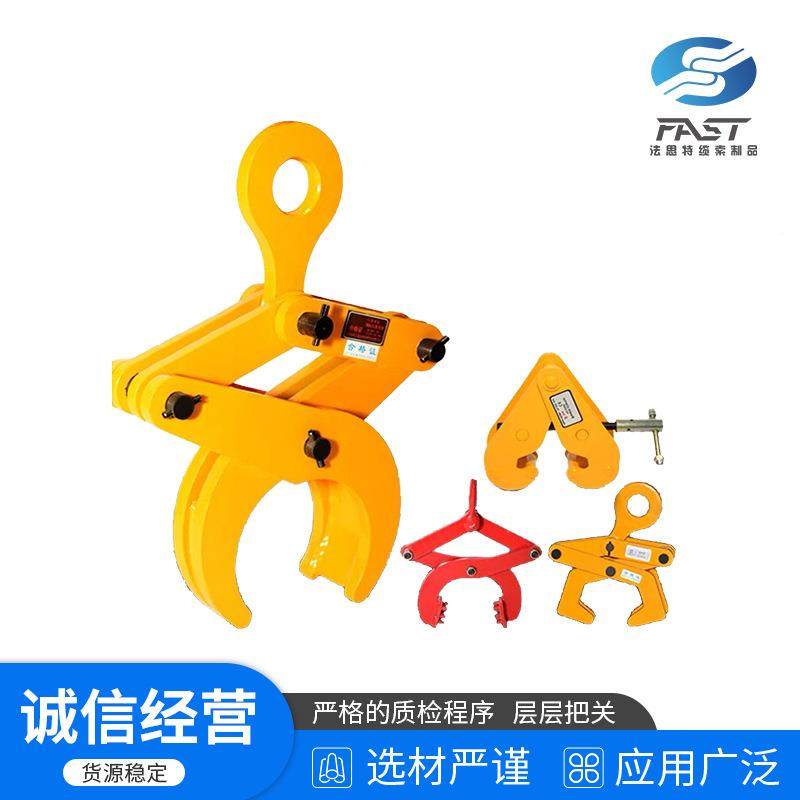 NRW起重夹圆具钢夹钳圆钢水泥管起重钳钳钢管起重夹索具,鲜花速递/花卉仿真/绿植园艺,其它园艺用品,淘宝优惠券,粉丝福利购,淘宝优惠卷