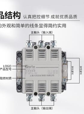 ACJ20交流2接触160A100AUAR250630A20V交流接触器3器80V