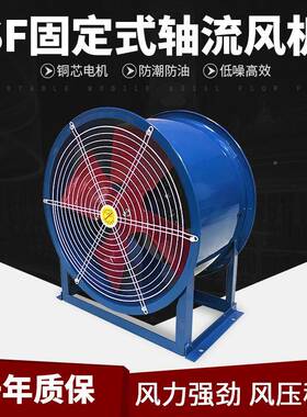 固定式5SF44轴流风低噪音冷却散热通机风-功680率50W风量5300