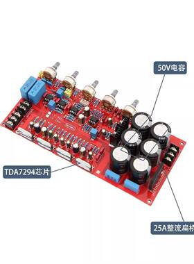 TDA27942.1声道HIF发烧功放板大功率21声道超.低WYA音I炮成品板