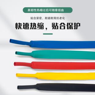 3.2 K33 31.2 3.1 1.1 35V三单芯热HMP缩中.间接头JSY 3.4