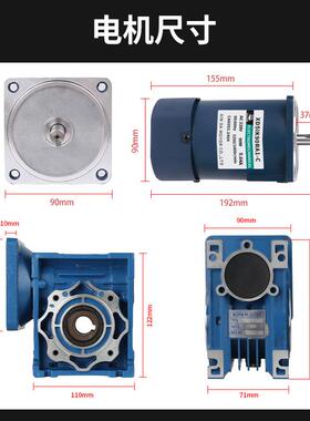 信垯9反0W交流轮蜗杆减涡速电机慢速223330V微型马达小型正转扭大