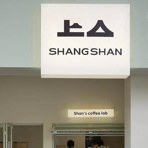 克力灯箱告牌DOS招牌广门体头展示牌通发光门牌亚户外防水挂墙式