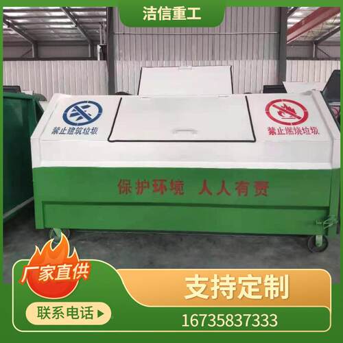 大圾号钩臂式圾29421箱垃挂车可移动环卫勾臂垃户箱外大号垃圾箱
