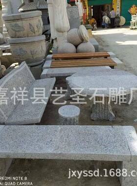 别墅院石08786桌石凳厂景区公家庭大理石头桌子休园闲靠背石椅