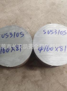 SUS310不锈钢棒06SCr2Ni20圆棒22410mm直径的SUS5310S圆钢切割