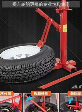 手动便携式拆FZC胎机真空胎胎扒胎废机流动补轮胎拆装剥胎维修旧