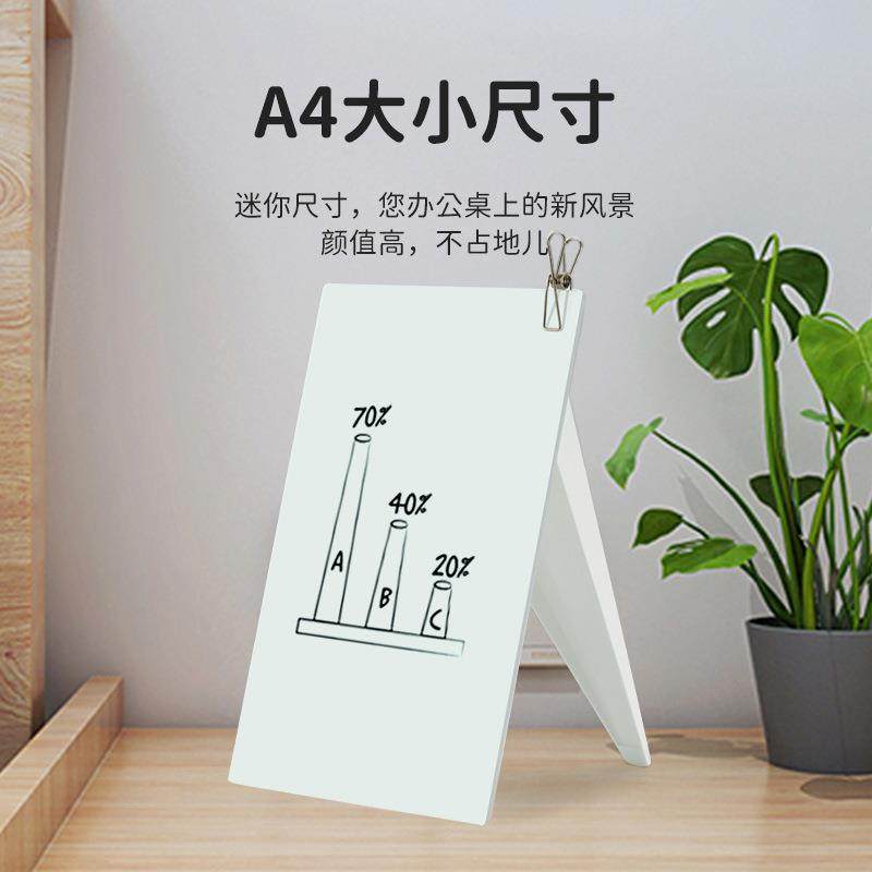磁钢化玻璃桌面小白板架家式学生儿童用支写608字板记事办性公留,文具电教/文化用品/商务用品,教学仪器/实验器材,淘宝优惠券,粉丝福利购,淘宝优惠卷