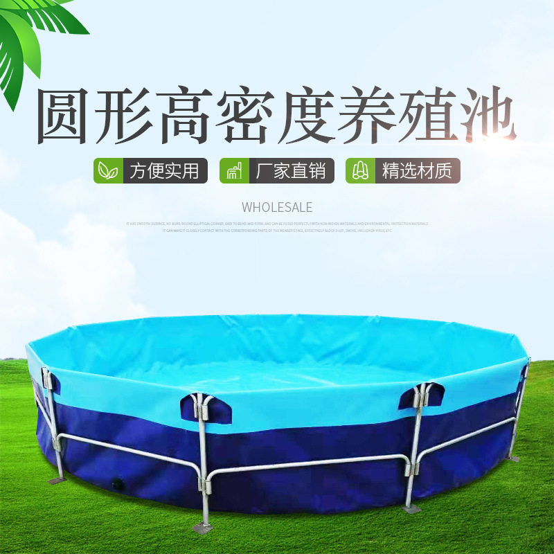 圆形高密度养殖鱼池 可制作支架锦鲤小龙虾养殖水池 可折叠养殖池