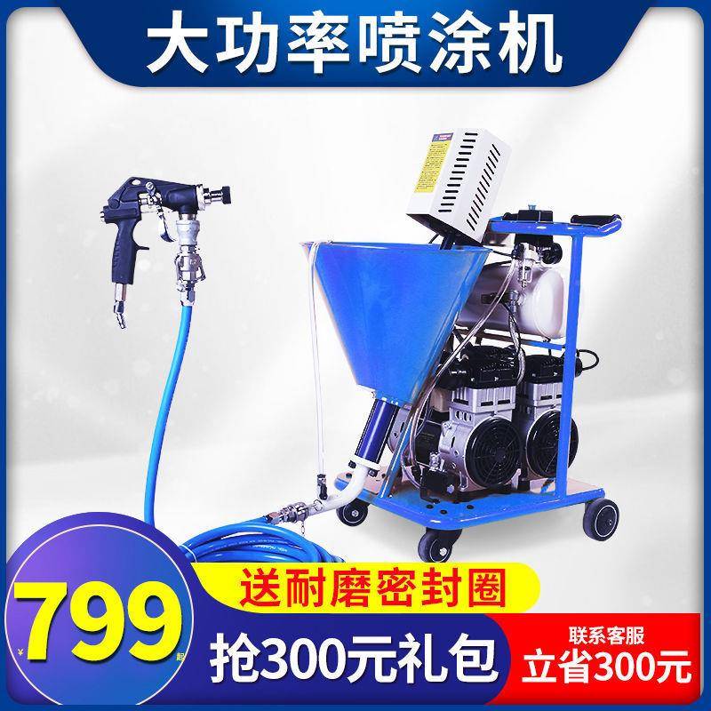 权匠功能高压喷多涂机防水料腻子粉氨酯油漆无品牌/喷漆灌涂浆机