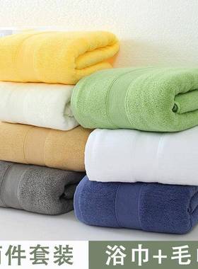60克70×14MHK5c大m加加厚成全浴巾纯6棉吸水棉宾馆酒店抹胸柔软